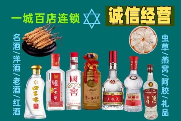 大庆市杜尔伯特回收五粮液酒瓶