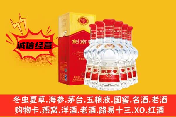 大庆市杜尔伯特上门回收水晶剑价格