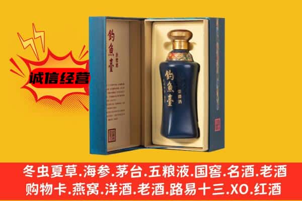 大庆市杜尔伯特上门回收钓鱼台价格