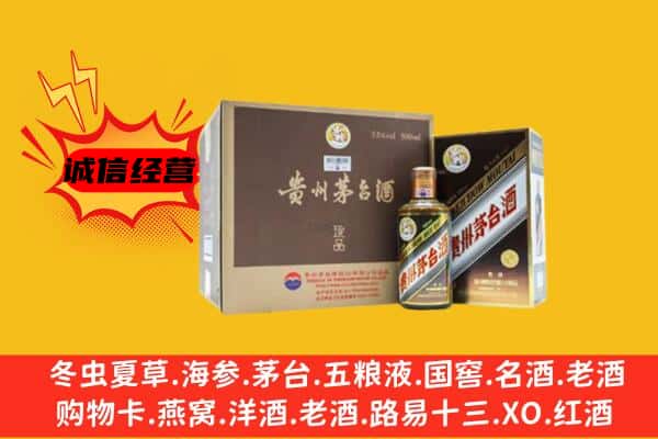 大庆市杜尔伯特回收彩釉茅台酒