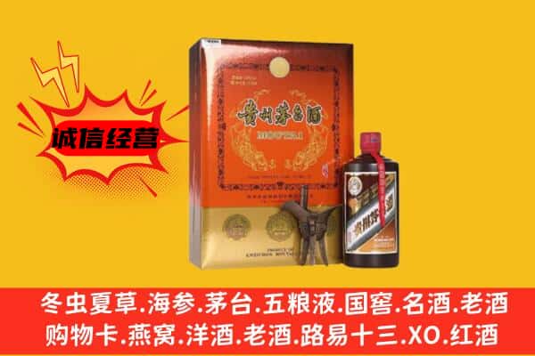 大庆市杜尔伯特回收精品茅台酒
