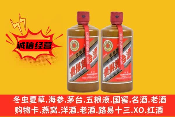 大庆市杜尔伯特回收酱瓶茅台酒