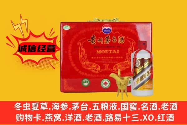 大庆市杜尔伯特回收80年份茅台酒