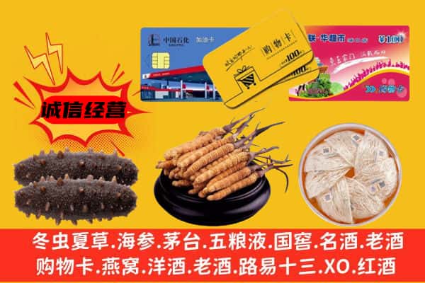 大庆市杜尔伯特回收礼品